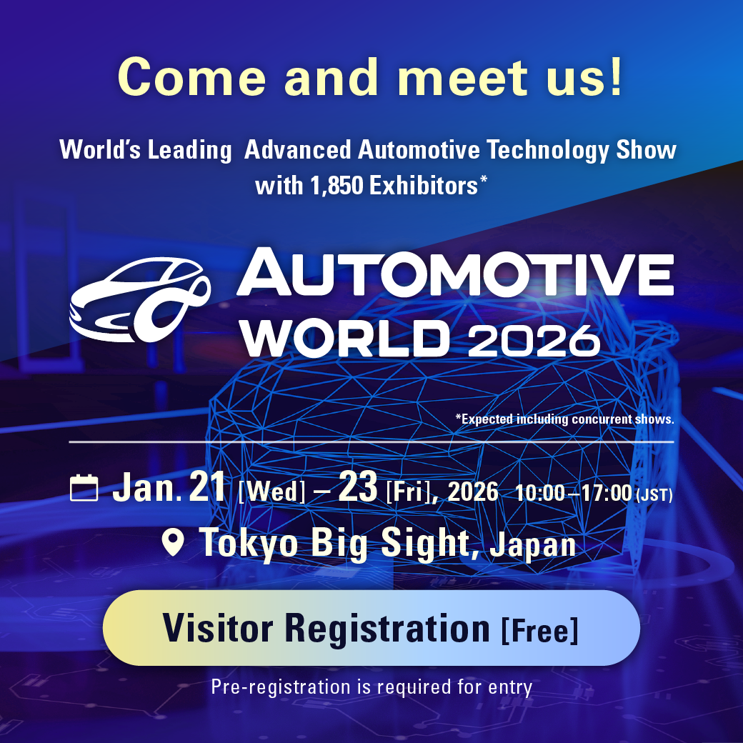 AUTOMOTIVE WORLD 2026 INW26